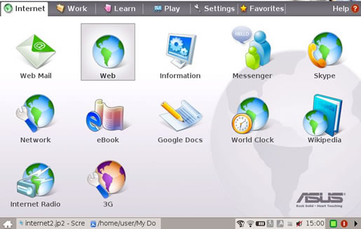 Мой Asus eee pc - уже в Питере