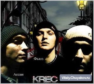 Krec - Эксклюзив 2 (2008)
