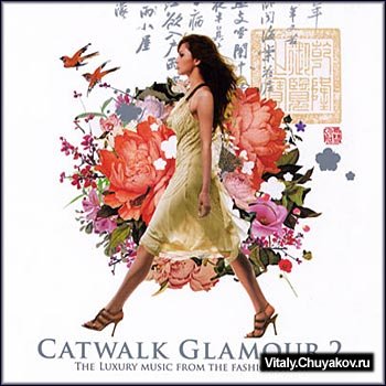 Catwalk Glamour Vol.2 (2007) The Luxury Music from the Fashion Show