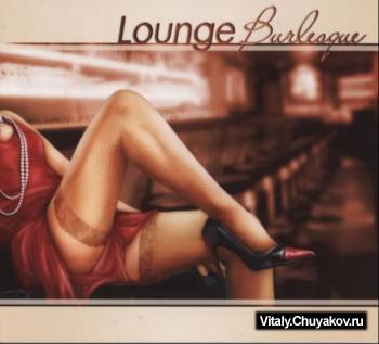 Lounge Burlesque