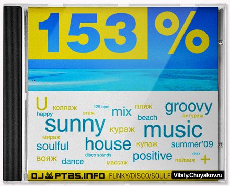 DJ PTAS.INFO - 153% (disco/soulful house)