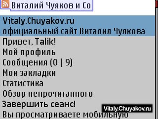 Обновил движок сайта ну и докрутил всякое...