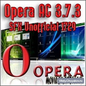 Opera AC 3.7.3 SFХ Unоffiсiаl 1729