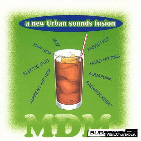 A new urban sound fusion part1 (1997)